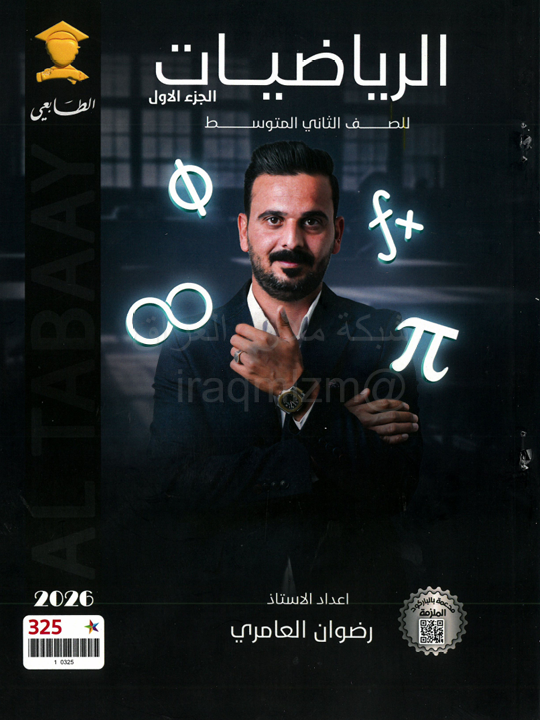 صورة الكتاب